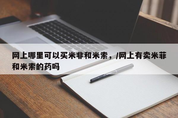堕胎药联系方式要闻 第454页